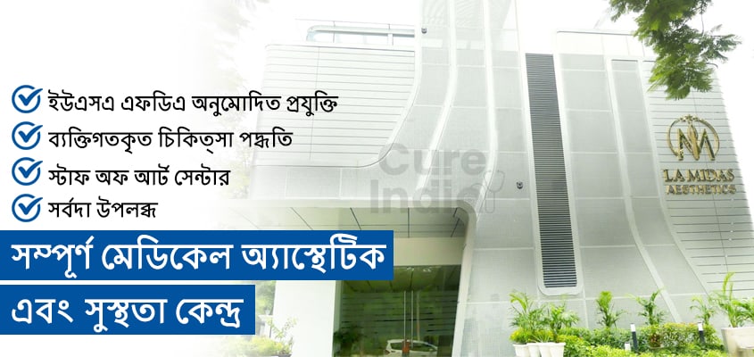  লা মিডাস